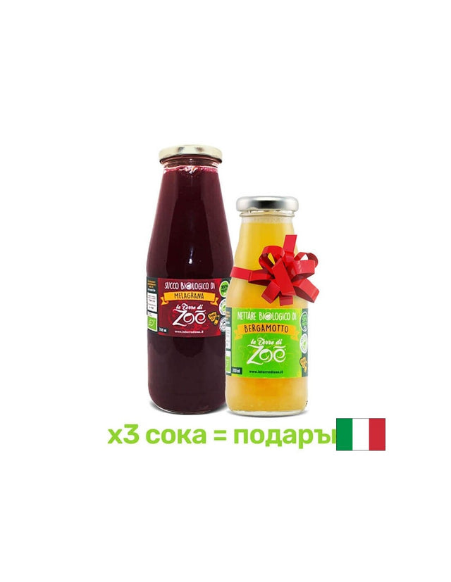 100% Органичен сок от Нар, 700 ml  Le terre di Zoe - Nutra Best Bulgaria