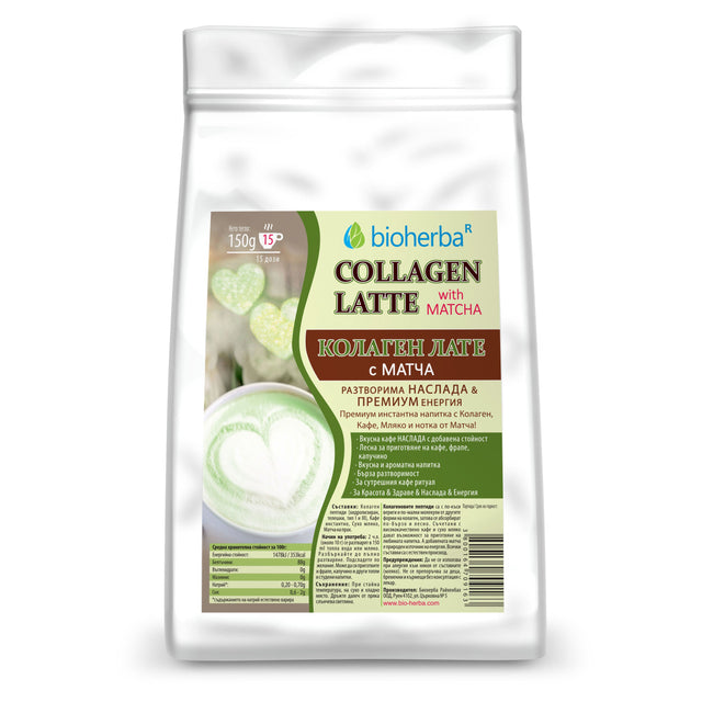 100% Collagen Latte + Matcha Powder 150 grams  Bioherba - Nutra Best Bulgaria
