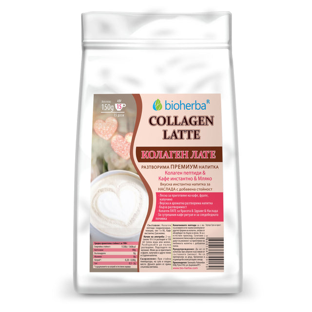 100% Collagen Latte Powder 150 grams  Bioherba - Nutra Best Bulgaria