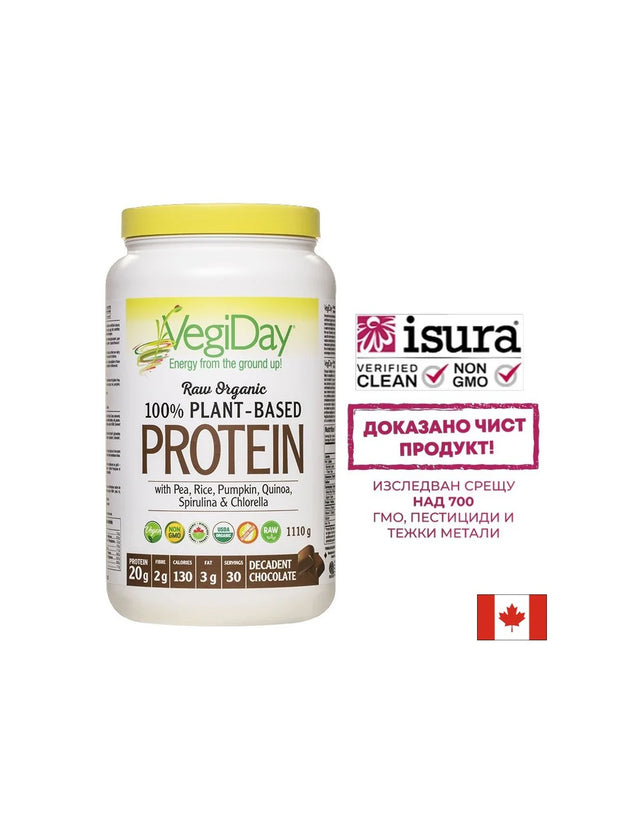 100% Plant Based Protein - Chocolate - 1110 грама - Nutra Best