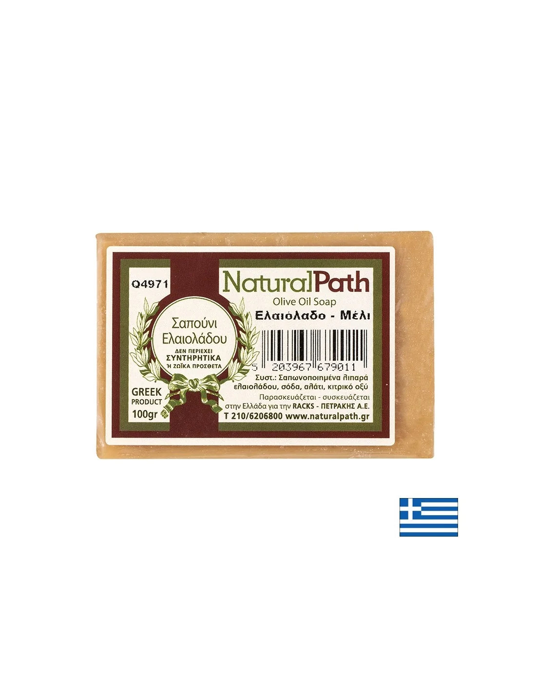 Nutra Best Bulgaria