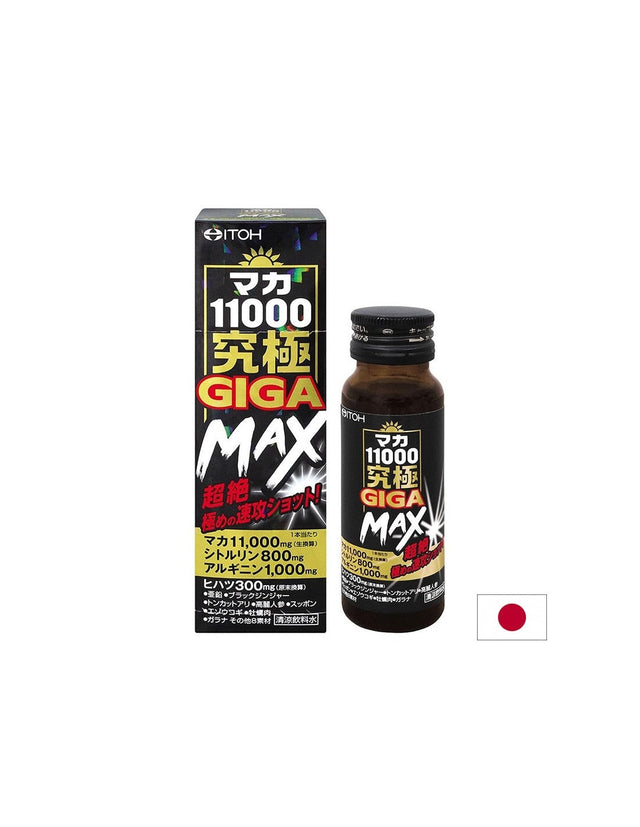 Мака 11000 mg + Аргинин 1000 mg + Цитрулин 800 mg – 50 ml  Itoh Kanpo - Nutra Best Bulgaria