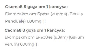 Nutra Best Bulgaria