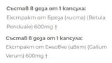 Nutra Best Bulgaria