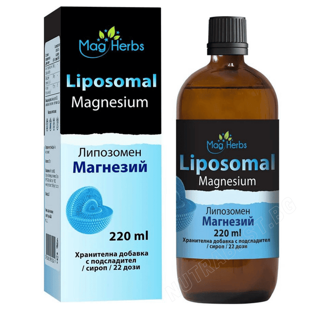 Липозомен Магнезий течен / Liposomal Magnesium MagHerbs /220 мл, 22 дози/ - Nutra Best Bulgaria