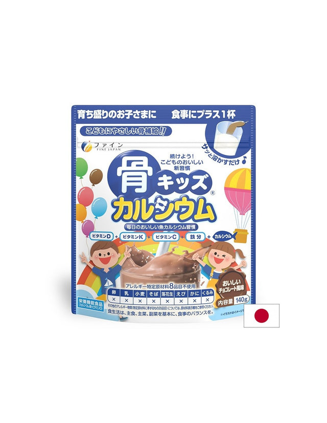 Кости и стави - Калций + желязо и витамини, 140 g прах  Fine Japan - Nutra Best Bulgaria