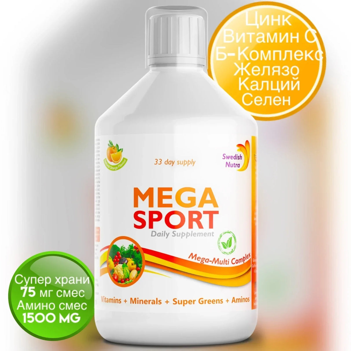 Nutra Best Bulgaria