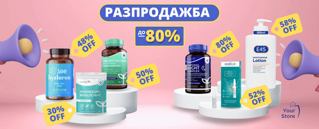 Nutra Best Bulgaria