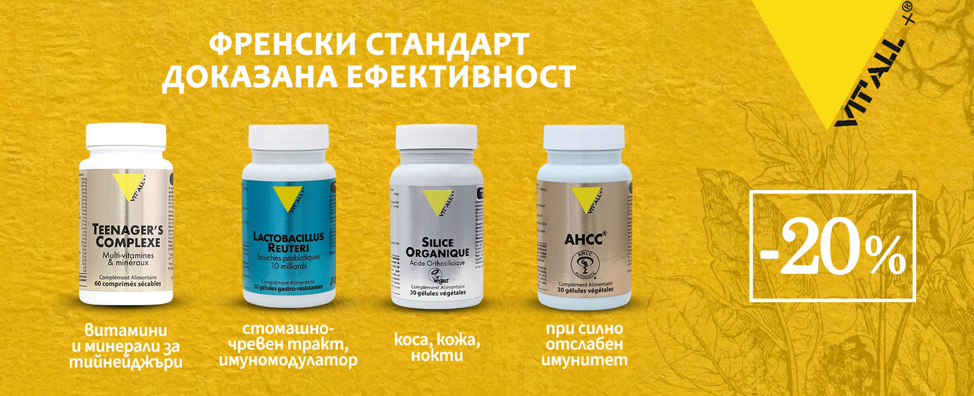 Nutra Best Bulgaria