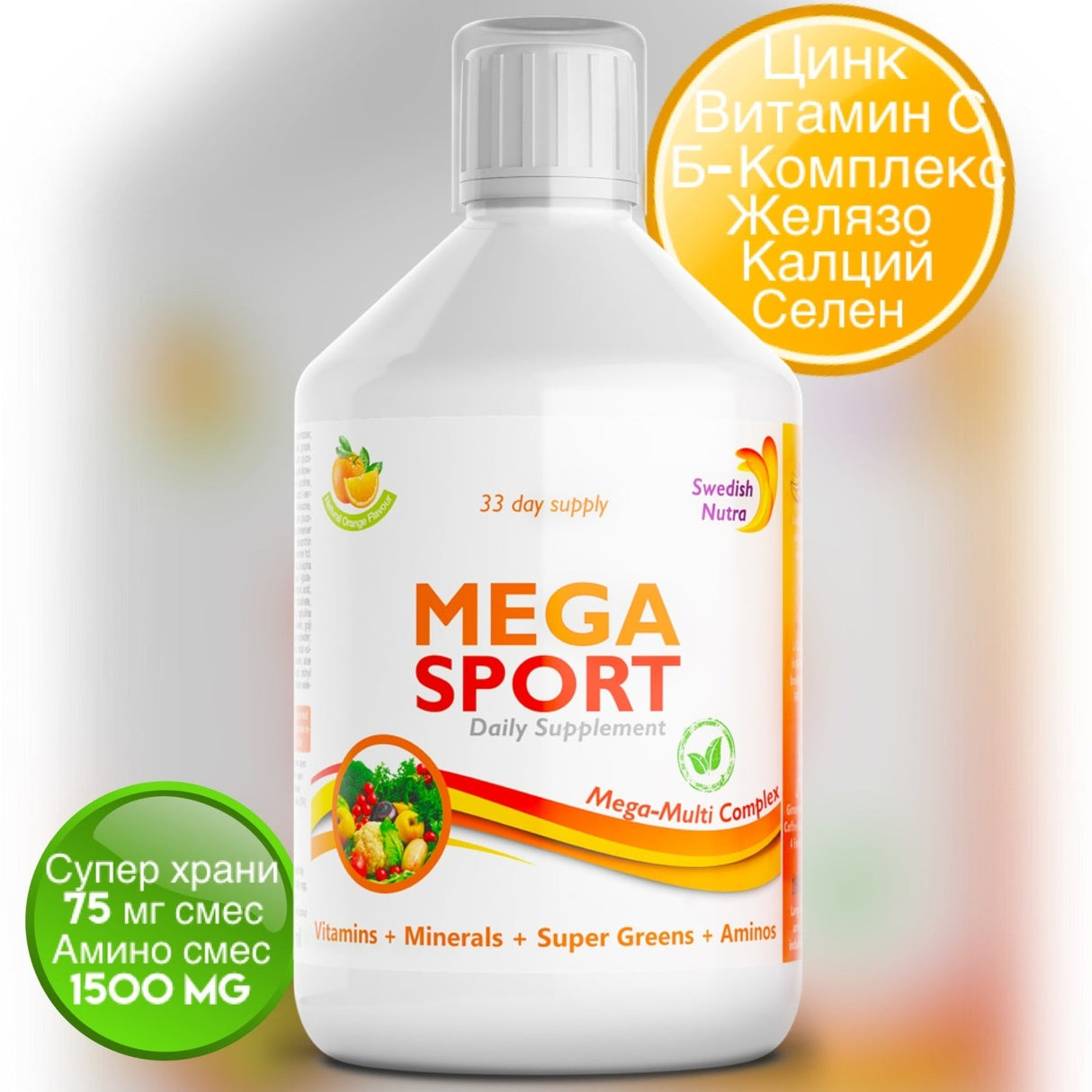 Nutra Best Bulgaria