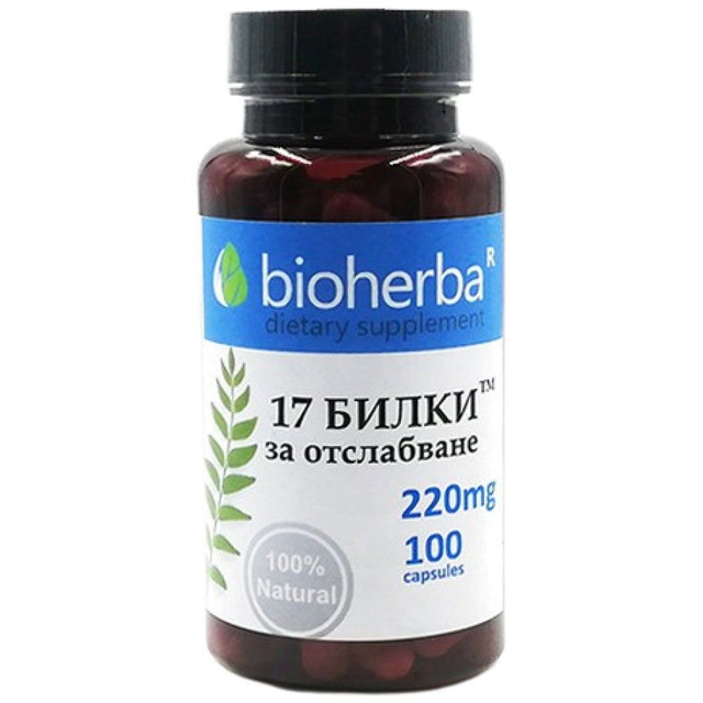 17 Herbs For Weight Loss - 100 капсули  Bioherba - Nutra Best Bulgaria
