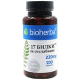 Nutra Best Bulgaria