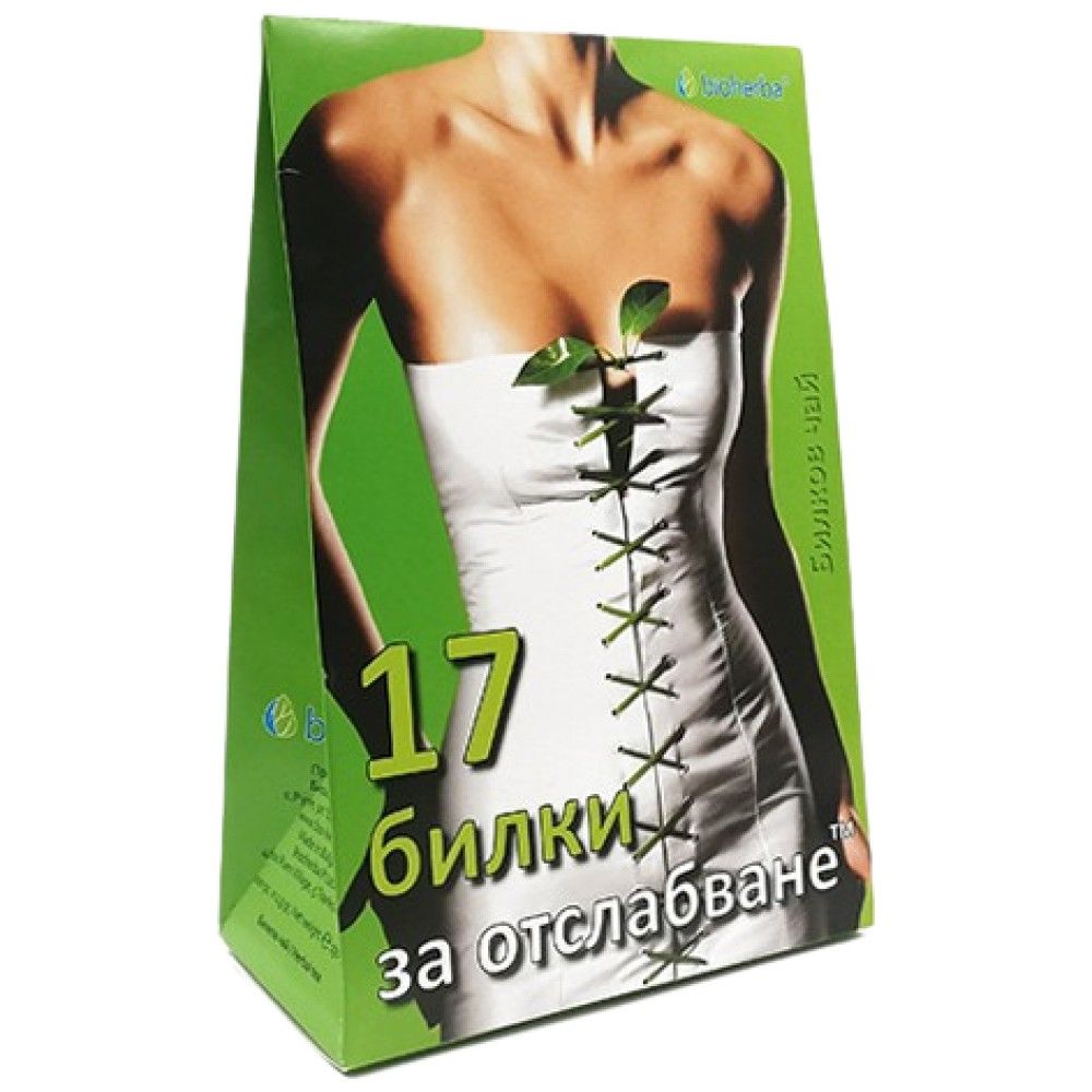 Nutra Best Bulgaria