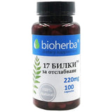 Nutra Best Bulgaria