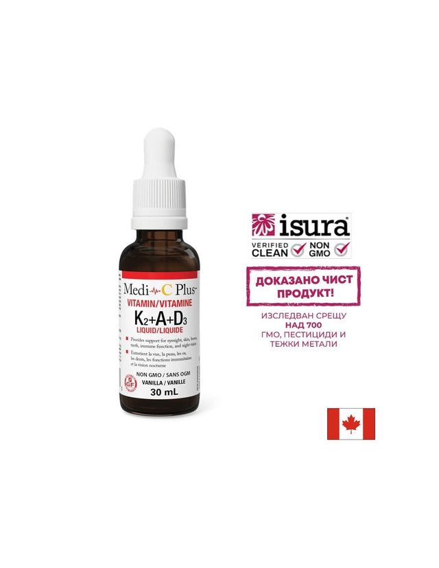 Здрави кости и превенция на остеопороза - Витамин К2+ А+ D3, 30 ml Natural Factors  Natural Factors - Nutra Best Bulgaria
