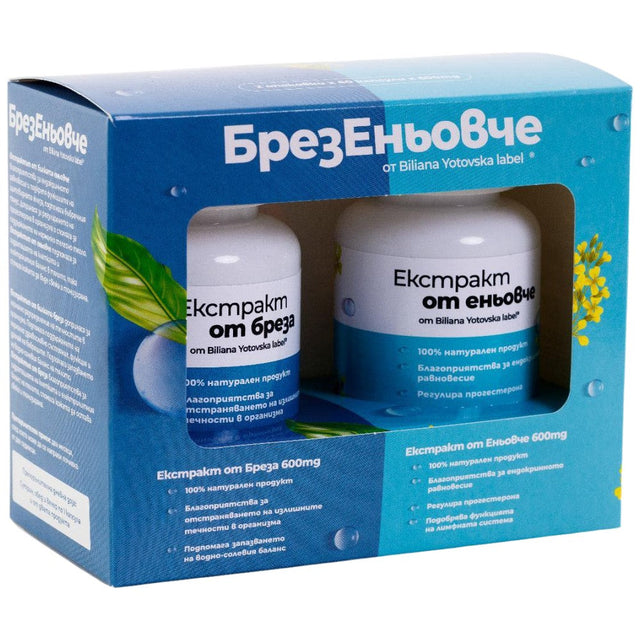 Брезеньовче | Екстракт от Бреза + Еньовче - 2 x 60 капсули  Biliana Yotovska - Nutra Best Bulgaria