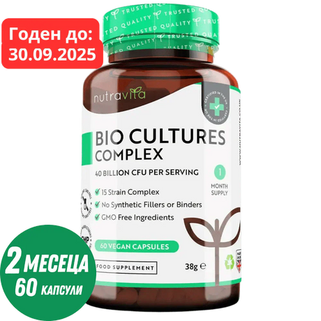 Nutra Best Bulgaria
