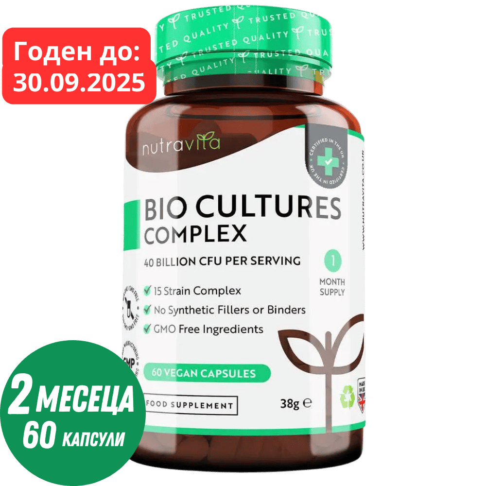 Nutra Best Bulgaria