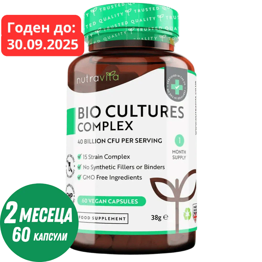 Nutra Best Bulgaria