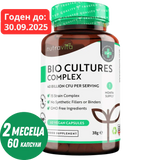 Nutra Best Bulgaria