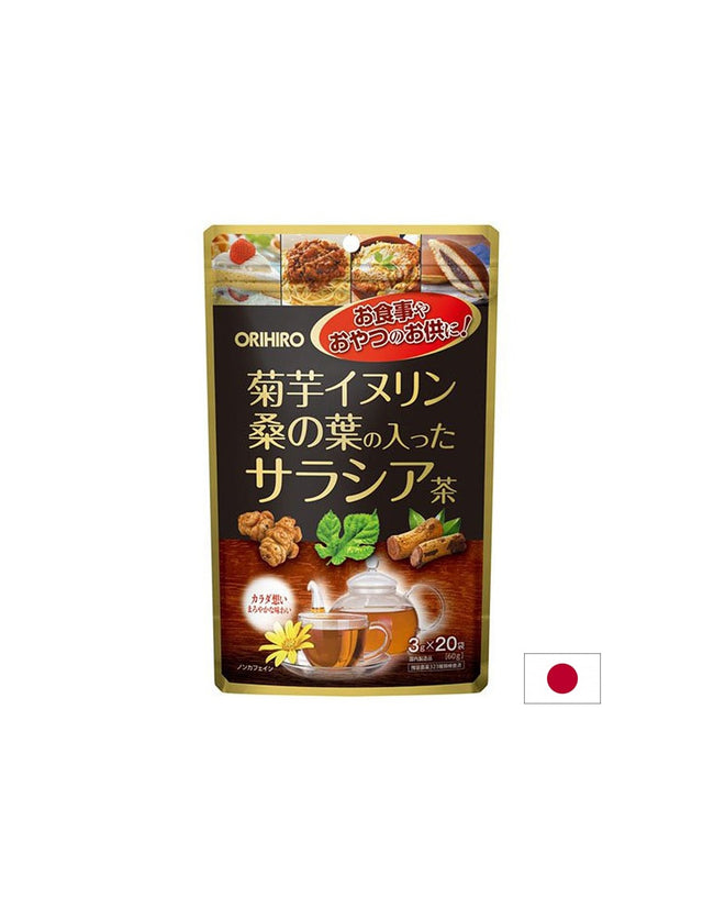 Чай от салация, йерусалимски артишок и черница – Баланс на кръвната захар, 20 пакетчета  Orihiro - Nutra Best Bulgaria