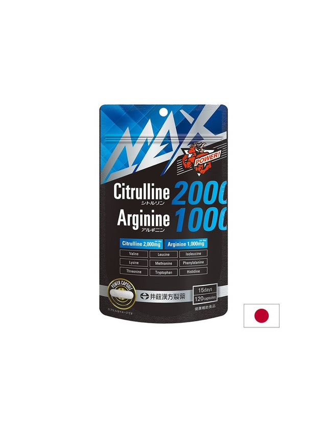 Цитрулин 2000 mg + Аргинин 1000 mg Макс – сила, издръжливост и мускулен тонус, 120 капсули  Itoh Kanpo - Nutra Best Bulgaria