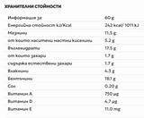 Nutra Best Bulgaria
