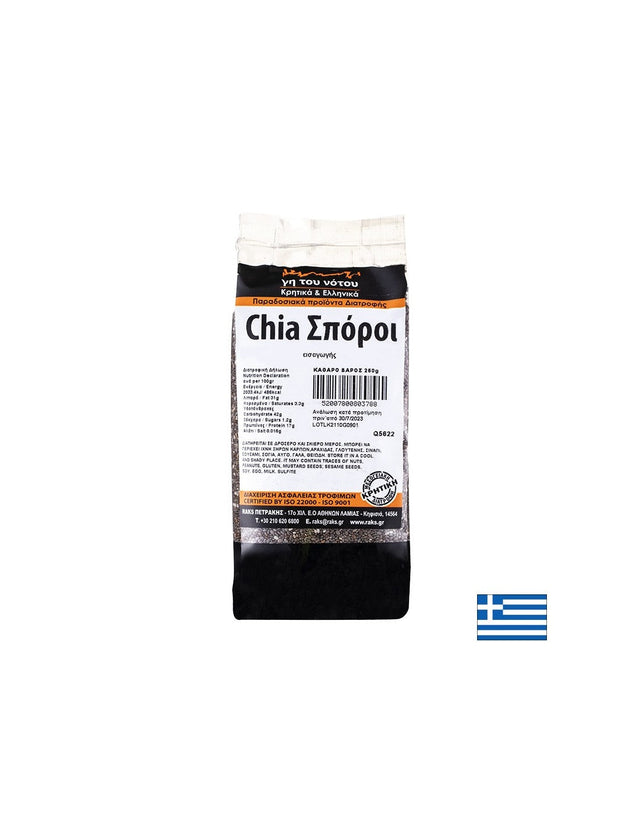 Чия семена, 250 g  Raks - Nutra Best Bulgaria