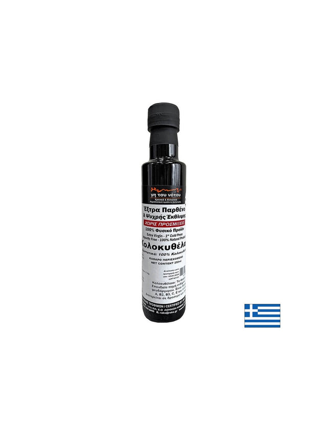 Гръцко масло от тиквени семена, студено пресовано, 250 ml  Raks - Nutra Best Bulgaria