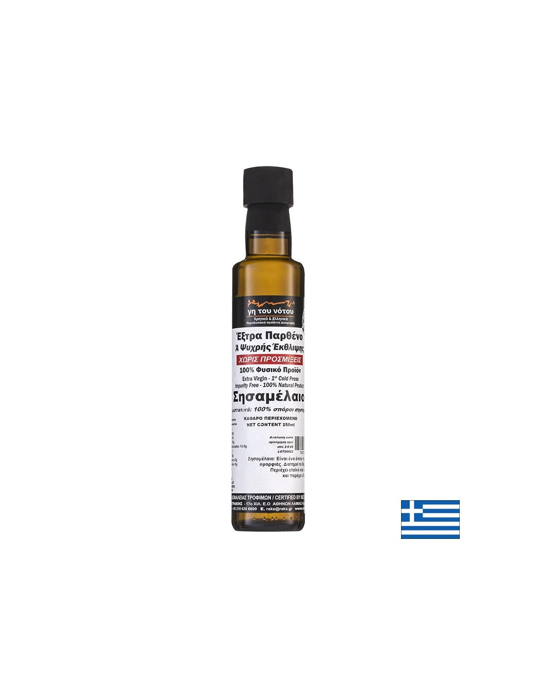 Nutra Best Bulgaria
