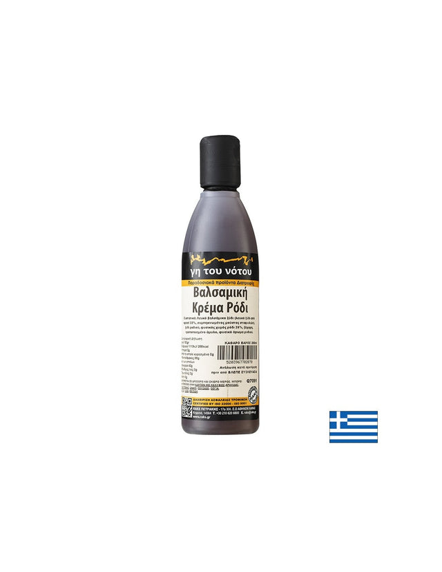 Бял балсамов оцет & сок от нар - за овкусяване на салати, 250 ml  Raks - Nutra Best Bulgaria