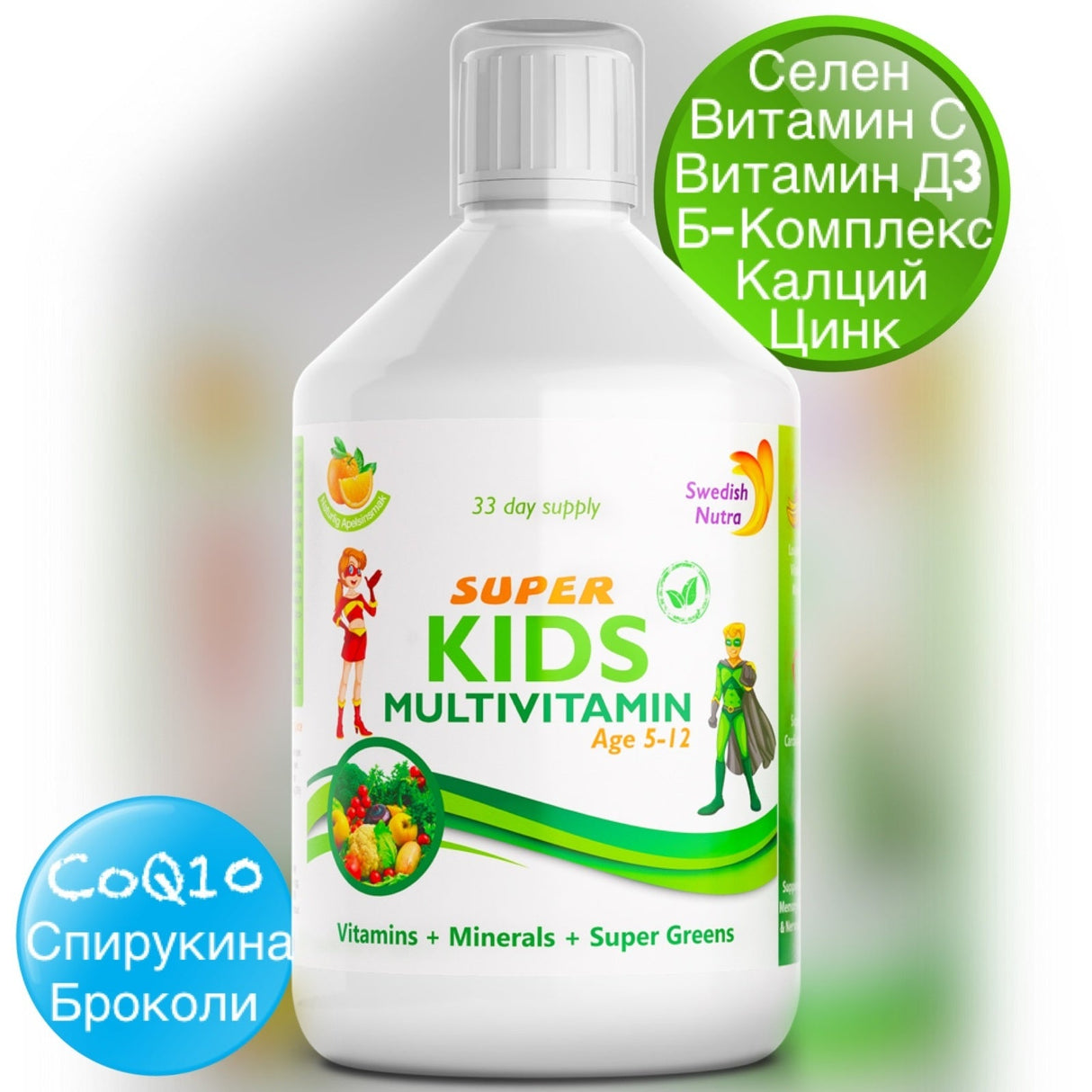 Nutra Best Bulgaria