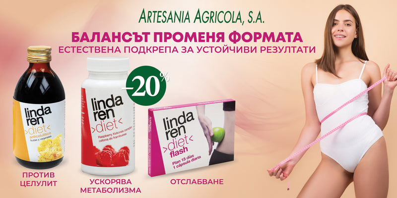 Nutra Best Bulgaria