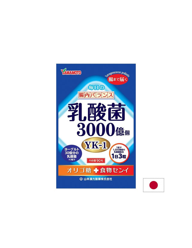 Млада ечемичена трева + пробиотици – Детокс и чревно здраве, 30 сашета  Kanpo Yamamoto - Nutra Best Bulgaria