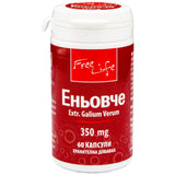 Nutra Best Bulgaria