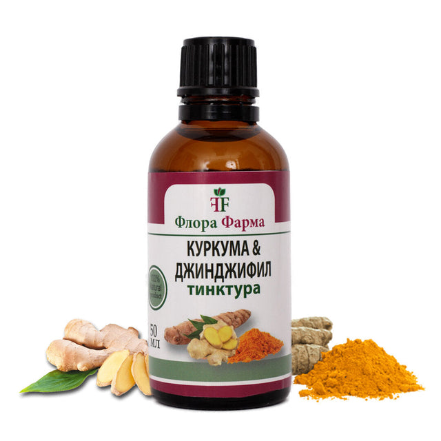 Куркума 375 мг и джинджифил 375 мг – тинктура 50 мл FLORA FARMA  Флора Фарма - Nutra Best Bulgaria