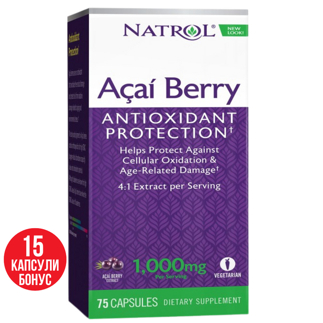 Acai 1000mg / 60 +15 Vcaps. - Nutra Best Bulgaria