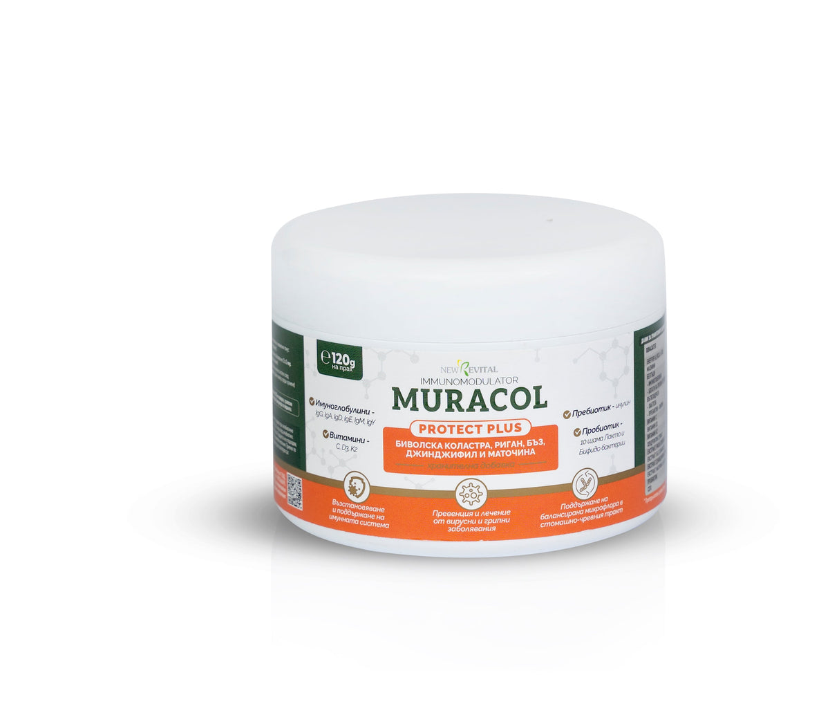 Nutra Best Bulgaria