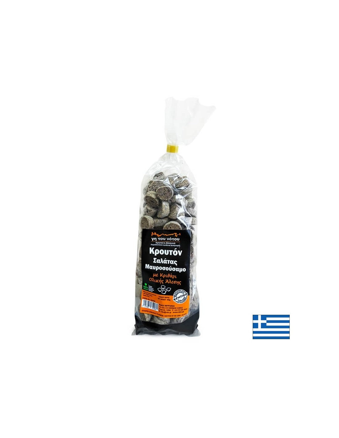 Nutra Best Bulgaria
