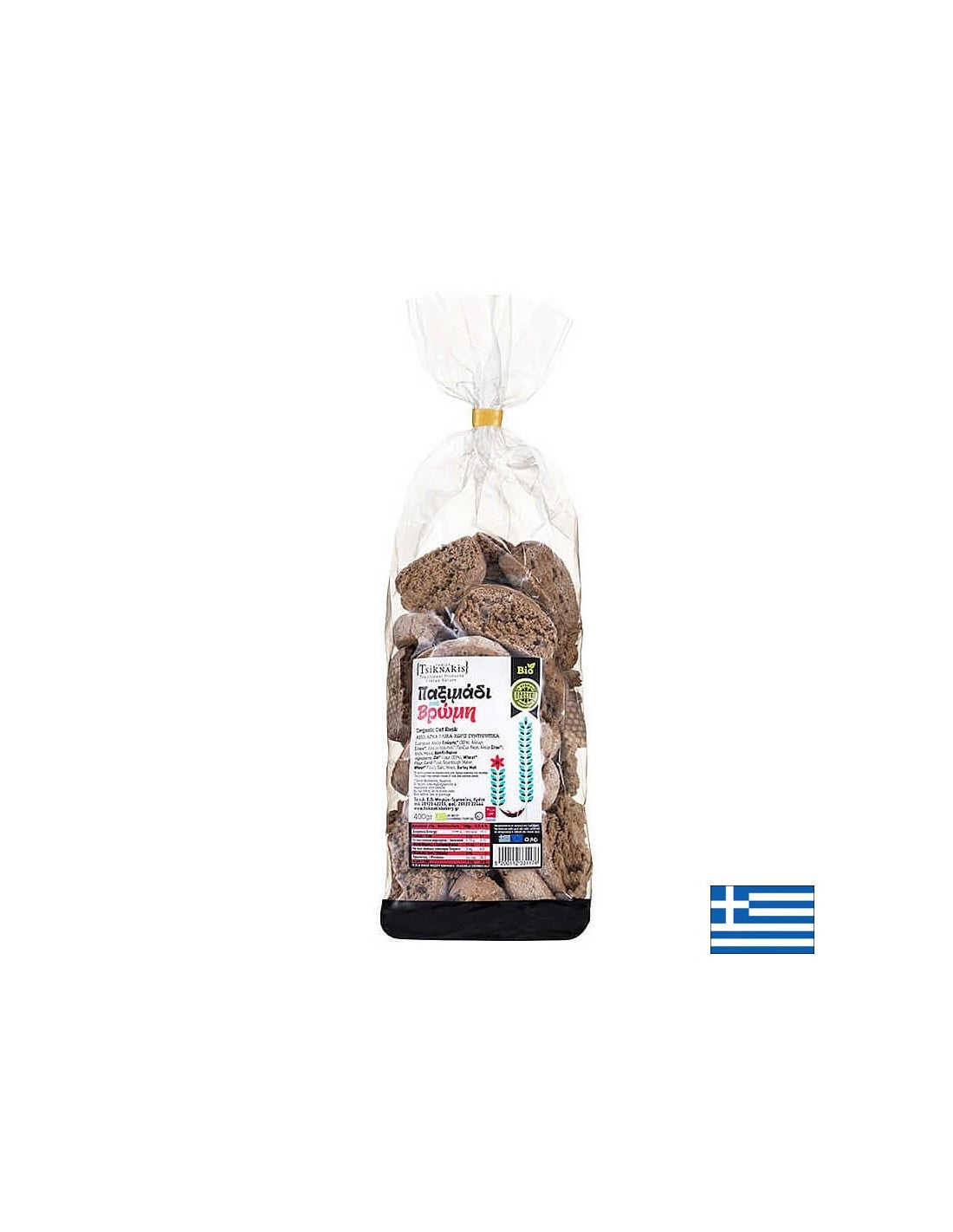 Nutra Best Bulgaria