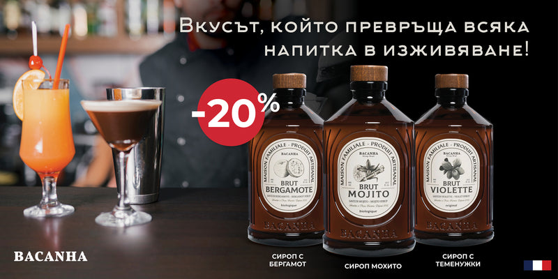 Nutra Best Bulgaria