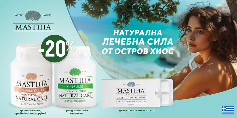 Nutra Best Bulgaria