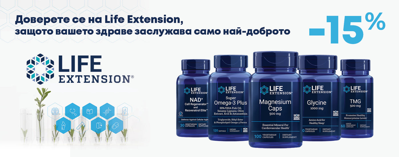 Nutra Best Bulgaria