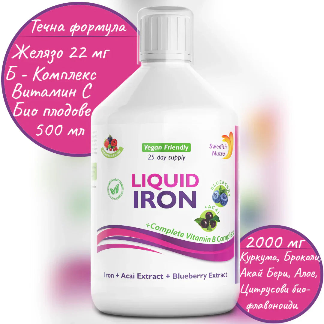 Nutra Best Bulgaria