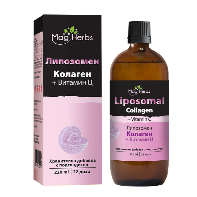 Колаген (Липозомен) 5000 мг с Витамин C 250 мг /220 мл, 22 дози/  MagHerbs - Nutra Best Bulgaria