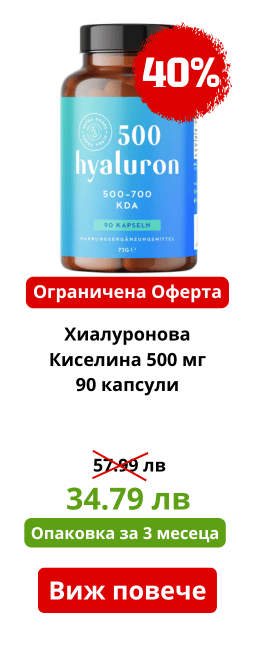 Nutra Best Bulgaria