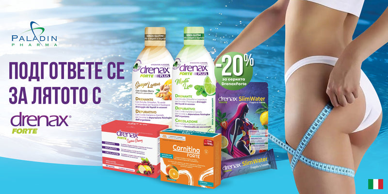 Nutra Best Bulgaria