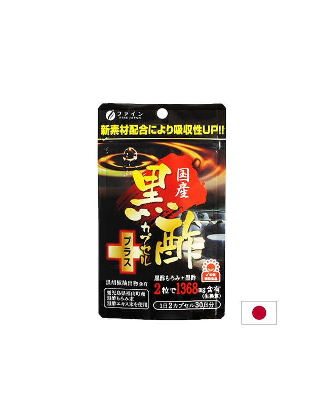 Детоксикация - Черен оцет (от Саке) + биоперин, 60 капсули  Fine Japan - Nutra Best Bulgaria