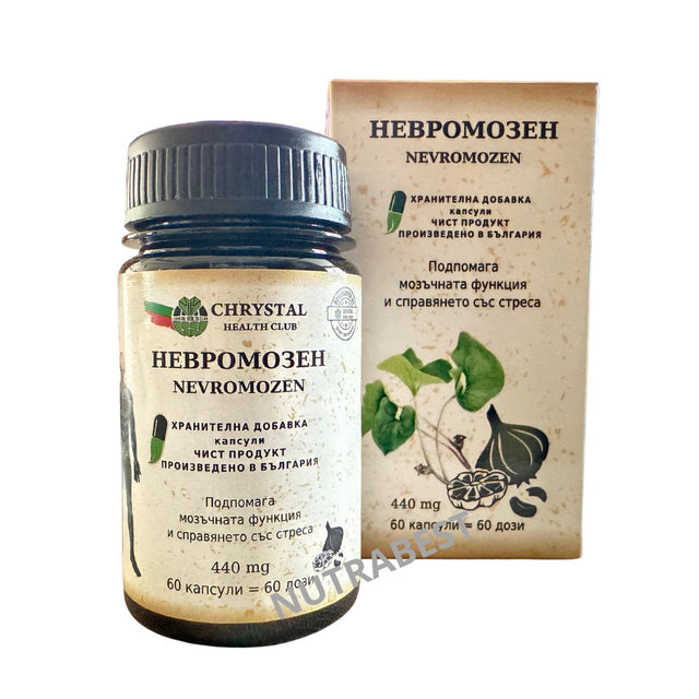 Невромозен - при стрес и напрежение - 60 капсули  Дермастронг - Nutra Best Bulgaria