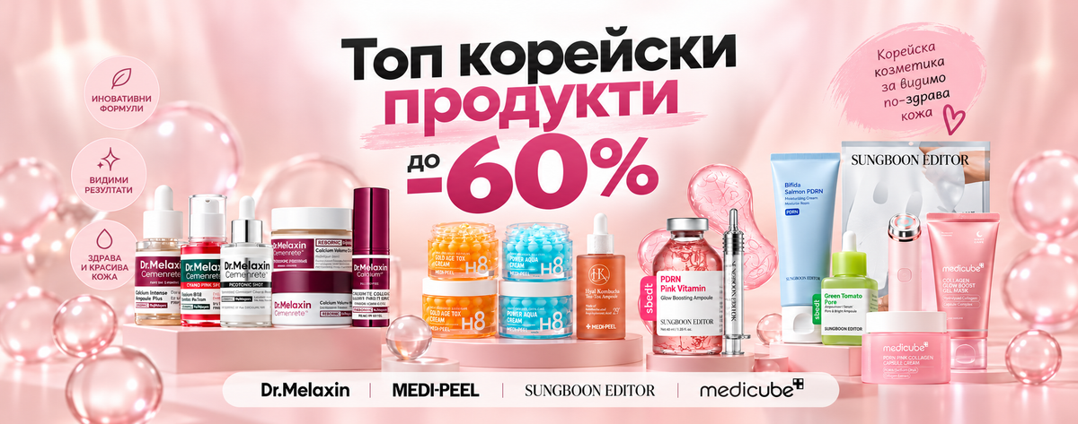 Nutra Best Bulgaria